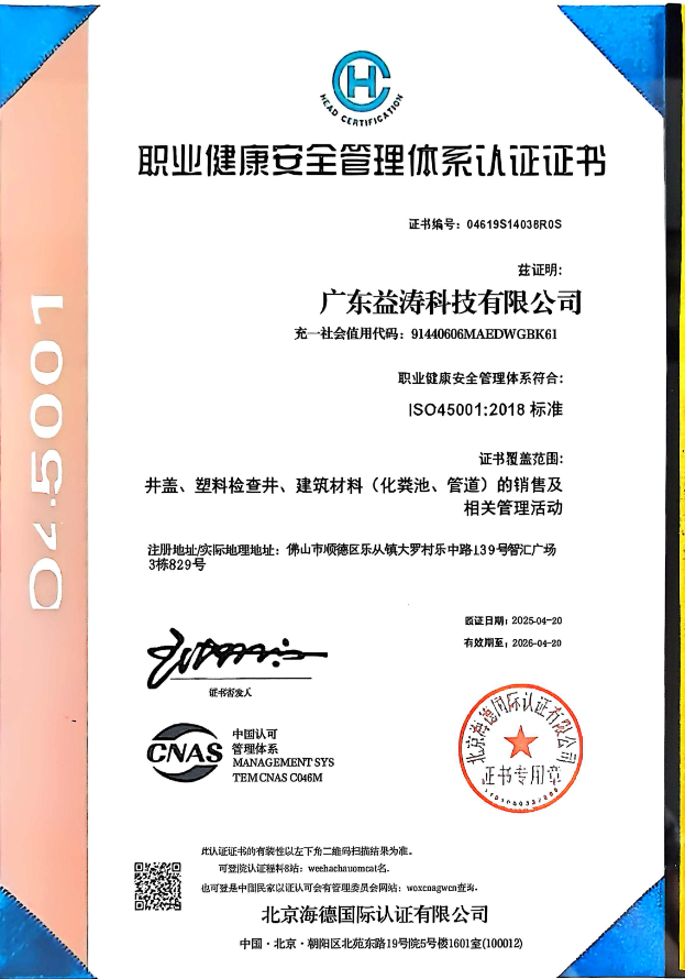 溧阳荣誉证书